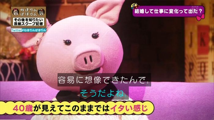 ねほりんぱほりんのキャプ463
