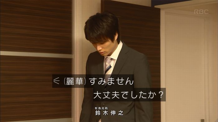あなそれ 7話のキャプ313