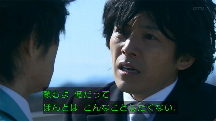 嘘の戦争のキャプ397