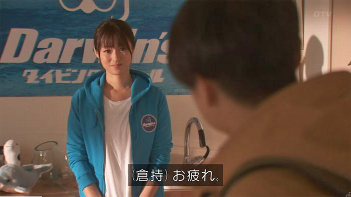 隣の家族は青く見える 3話のキャプ101