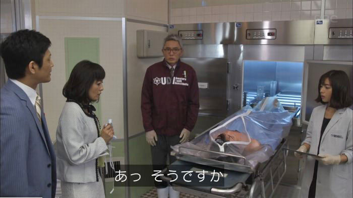 アンナチュラル2話のキャプ313