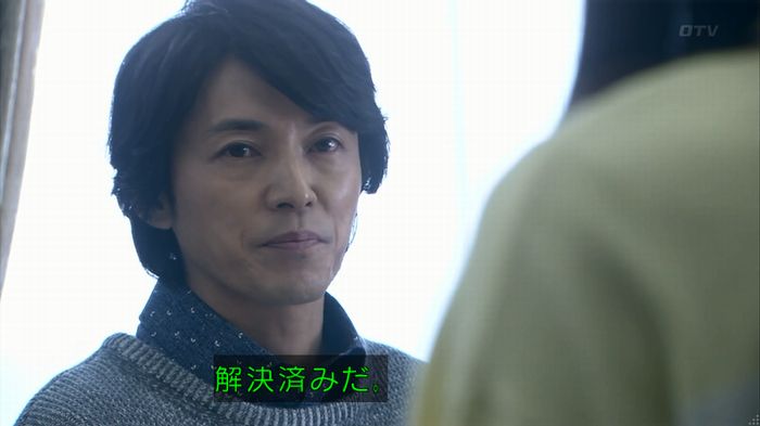嘘の戦争のキャプ71