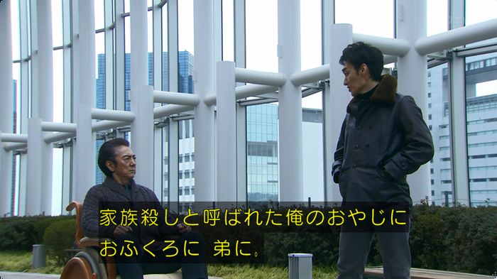 嘘の戦争のキャプ25
