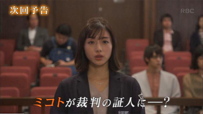 アンナチュラル2話のキャプ867