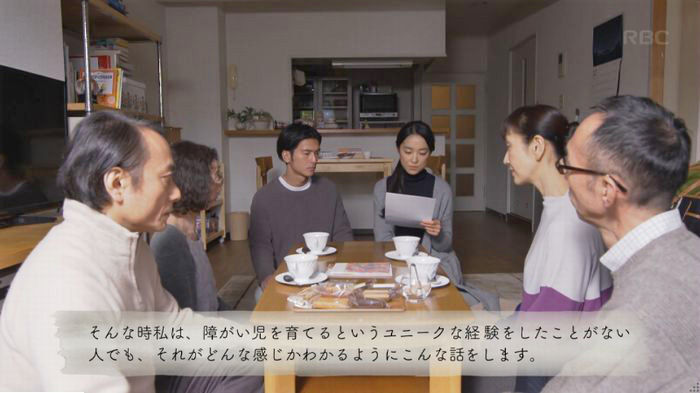 コウノドリ最終回のキャプ442