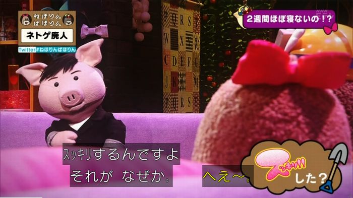ねほりんネトゲ廃人のキャプ99