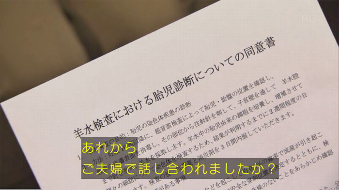 コウノドリ10話のキャプ167