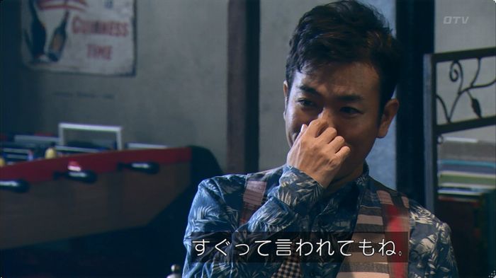 嘘の戦争のキャプ86