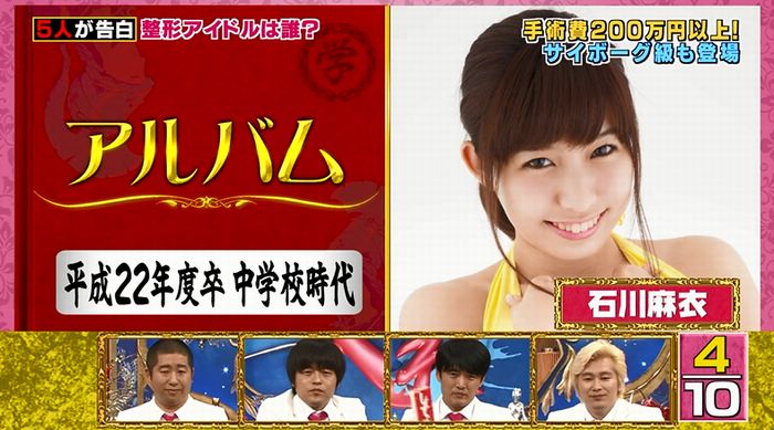 良かれと思ってのキャプ38
