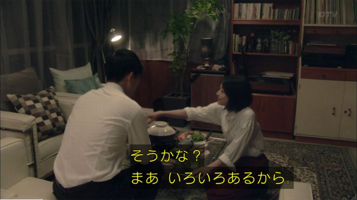 明日の約束のキャプ411