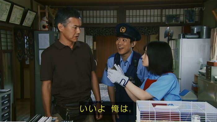 警視庁いきもの係 9話のキャプ169