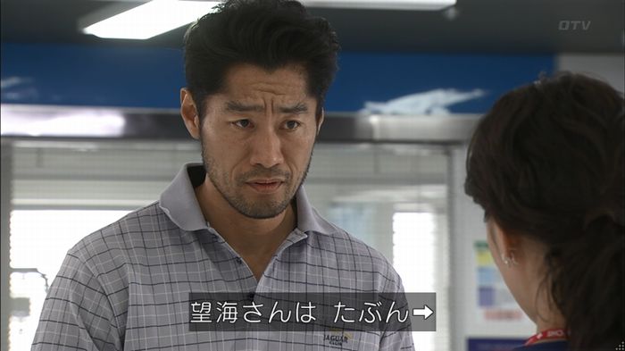 コード・ブルー2話のキャプ718
