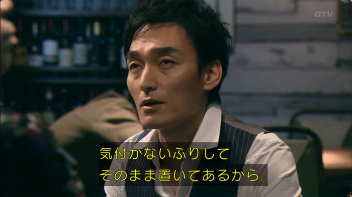 嘘の戦争 5話のキャプ371