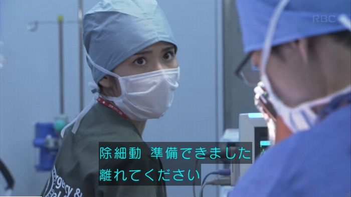 コウノドリ最終回のキャプ653
