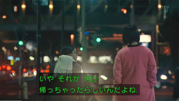 海月姫のキャプ553