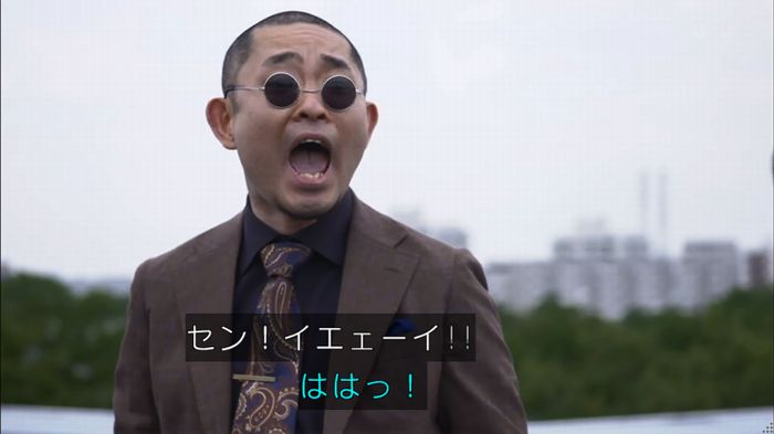 僕たちがやりましたのキャプ556