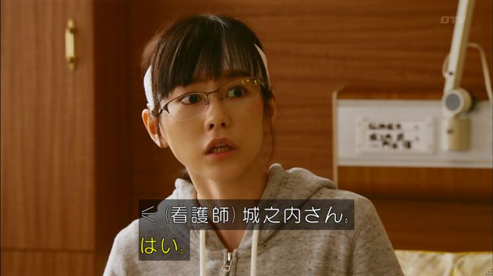 人は見た目が100パーセントのキャプ219