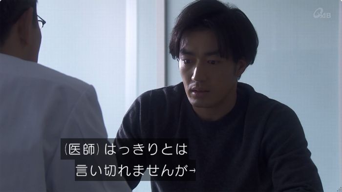 奪い愛 6話のキャプ151