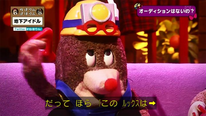ねほりん 地下アイドル回のキャプ227