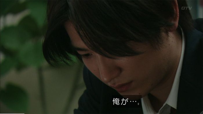 明日の約束のキャプ48