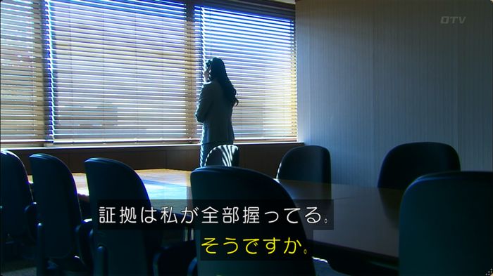 嘘の戦争 5話のキャプ617