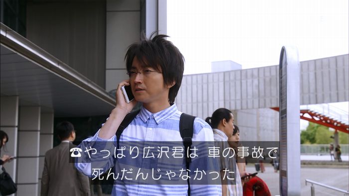 リバース 最終回のキャプ444