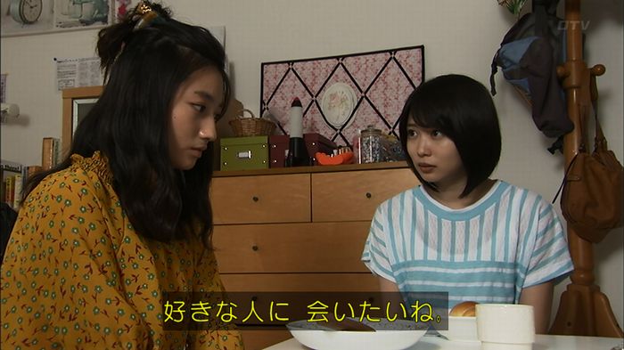 ウツボカズラの夢3話のキャプ383