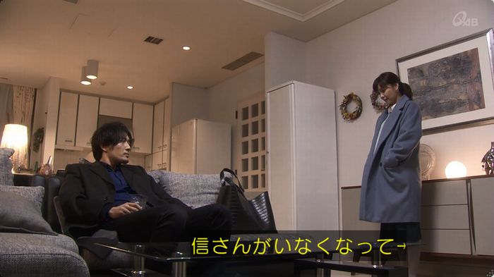奪い愛 3話のキャプ676