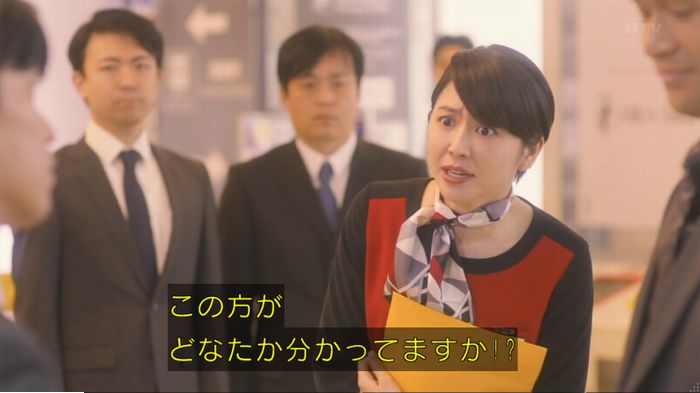コンフィデンスマンJP 1話のキャプ163