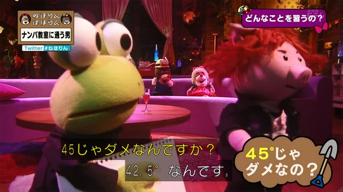 ねほりん ナンパ回のキャプ220