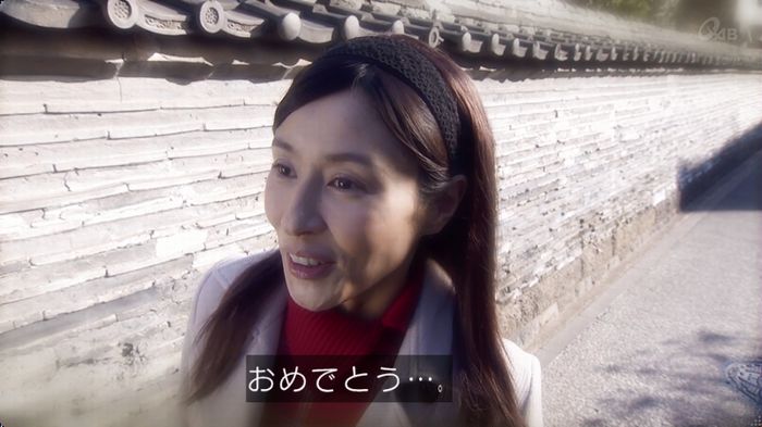 奪い愛 最終回のキャプ172