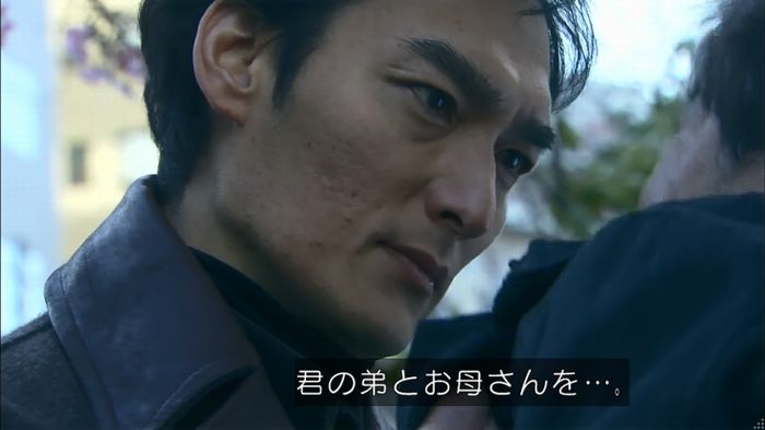 嘘の戦争のキャプ82