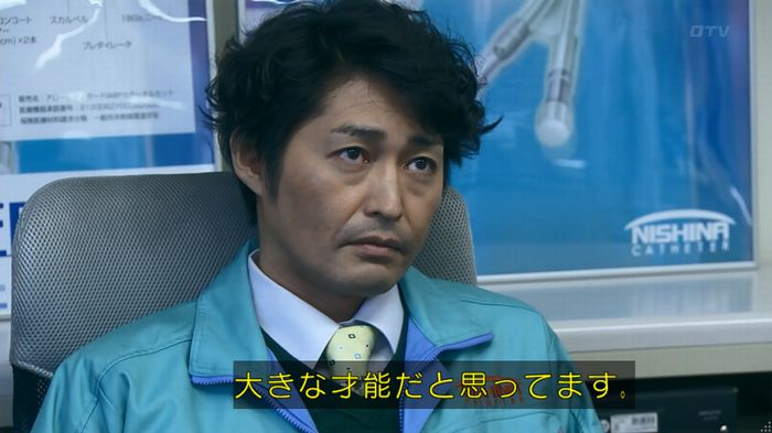 嘘の戦争 1話のキャプ195