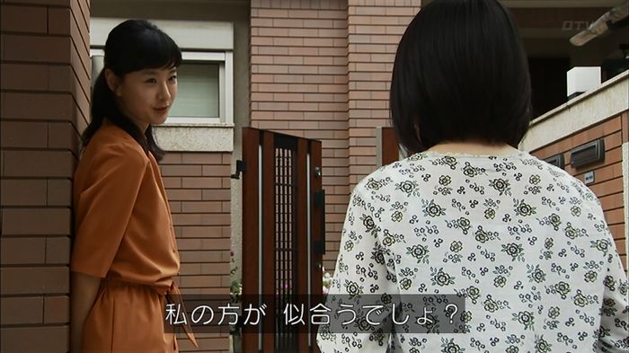ウツボカズラの夢4話のキャプ96