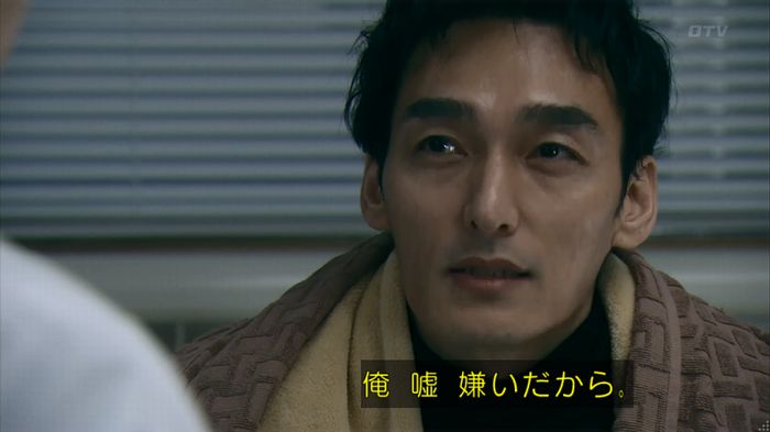 嘘の戦争 1話のキャプ403