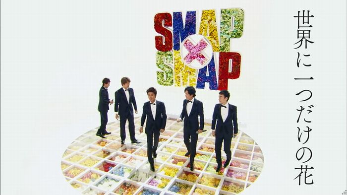 SMAP×SMAP最終回のキャプ114