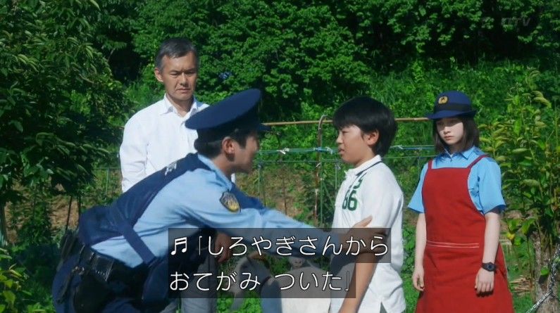 いきもの係 4話のキャプ279