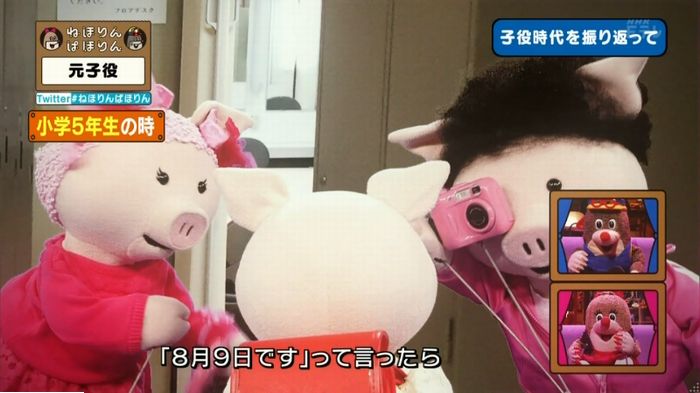 ねほりん元子役のキャプ450