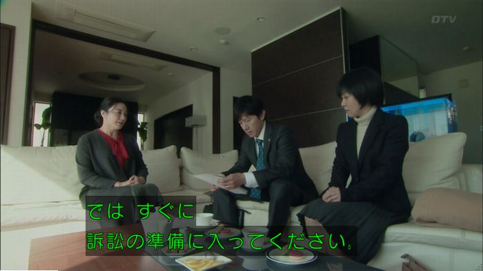 明日の約束のキャプ345