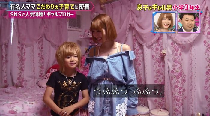 もしかしてズレてる?のキャプ49