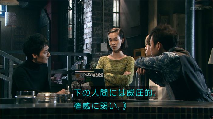 嘘の戦争 5話のキャプ52