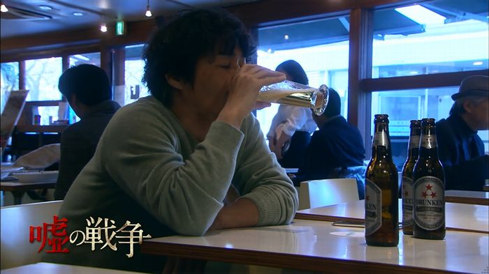嘘の戦争のキャプ139
