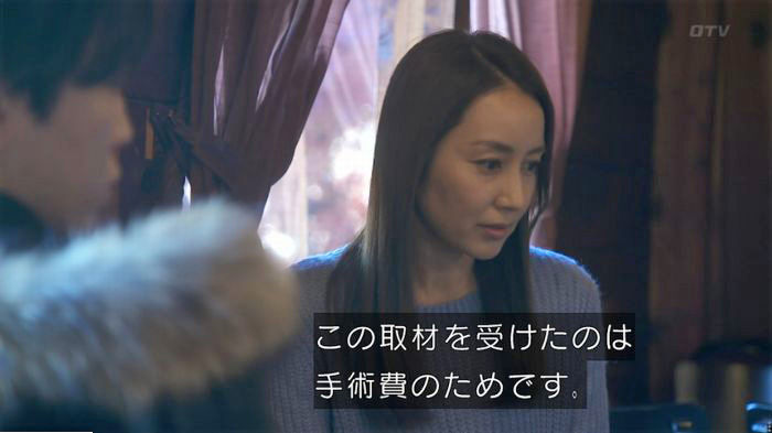 FINALCUTのキャプ238