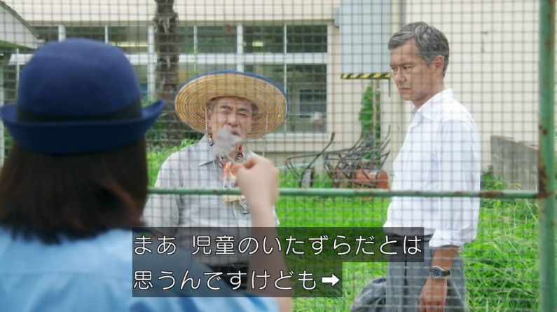 いきもの係 4話のキャプ357