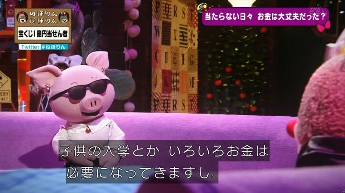 ねほりんぱほりんのキャプ240