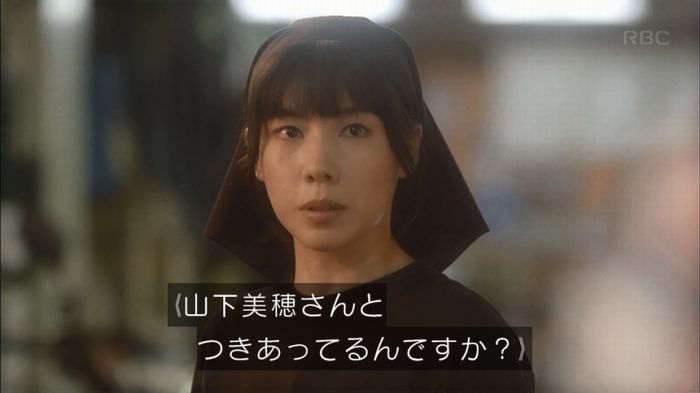 あなそれ 7話のキャプ173