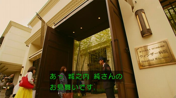人は見た目が100パーセントのキャプ152
