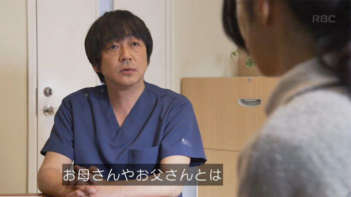 コウノドリ10話のキャプ359