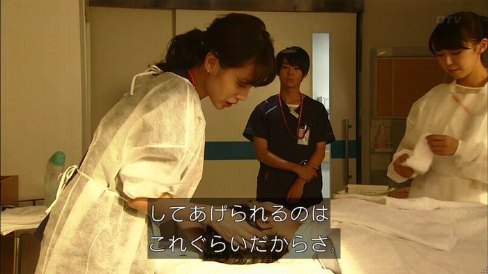 コード・ブルー6話のキャプ630
