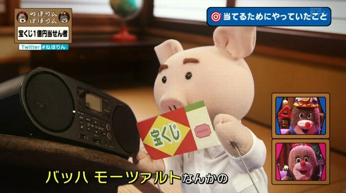 ねほりんぱほりんのキャプ170